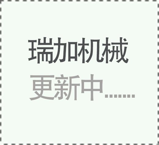 公司招聘